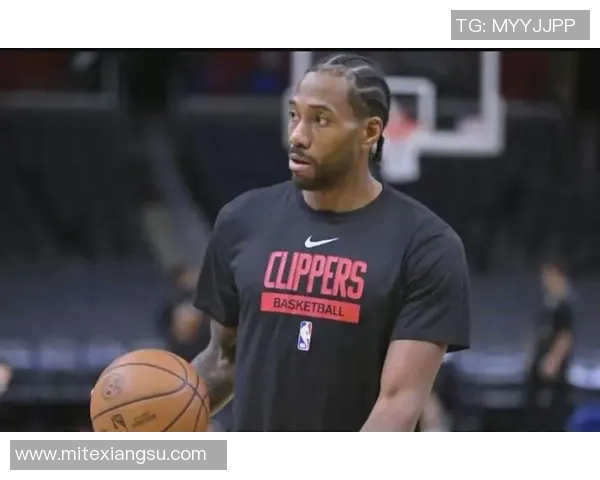 莱昂纳德缺席引发热议快船遭到NBA官方警告措施